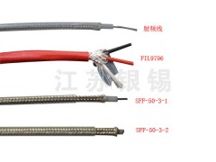 氟塑料电缆线 氟塑料电缆线