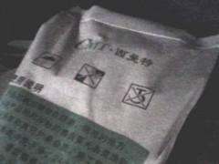 砂浆王母料厂家海岩兴业  河北直销 砂浆王母料厂家海岩兴业  河北直销