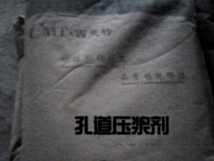 唐山直销混凝土无收缩防腐蚀预应力孔道压浆剂 唐山直销混凝土无收缩防腐蚀预应力孔道压浆剂