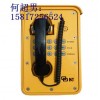 船舶防水电话机，船务工程防水防潮电话机