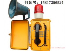 声光扩音调度电话机,紧急报警电话机 声光扩音调度电话机,紧急报警电话机