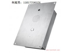 不锈钢视像电话机,防暴防破坏电话机 不锈钢视像电话机,防暴防破坏电话机