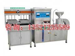 自动豆腐机器\品牌豆腐机厂家\全自动豆腐机