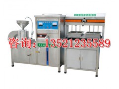 全自动豆腐机\豆腐机器厂家\直销豆腐机设备