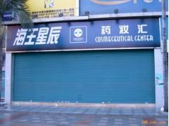 深圳维修卷闸门 深大北门玻璃门门禁安装 龙岗区玻璃门低价