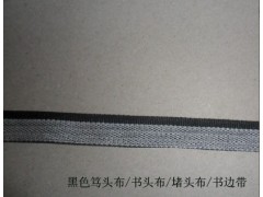 韶关堵头布，头布，上浆纱布厂家