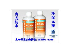 十大防水之一的青龙牌多功能高效防水剂大量批发 十大防水之一的青龙牌多功能高效防水剂大量批发