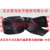 北京防水材料橡胶止水带(SQ402)低价销售