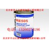 北京加固 青龙最好的加固厂家生产的建筑植胫胶(RE505)