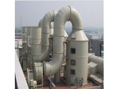 供应废气吸收系统、酸雾喷淋系统、脱雾装置系统