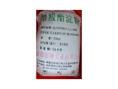 醋酸酯淀粉生产厂家销售商 醋酸酯淀粉生产厂家销售商