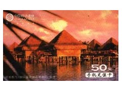 移动充值卡低价批发 网上手机充值卡批发 网上手机充值卡代理 移动充值卡低价批发 网上手机充值卡批发 网上手机充值卡代理