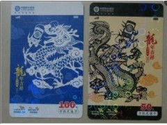 手机充值卡代理加盟 移动话费充值卡购买 移动充值卡充值平台 手机充值卡代理加盟 移动话费充值卡购买 移动充值卡充值平台