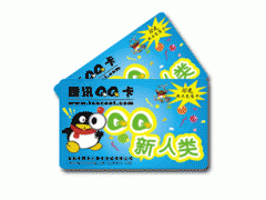 空中充值代理平台 充值卡充值系统 移动话费充值卡代理 空中充值代理平台 充值卡充值系统 移动话费充值卡代理