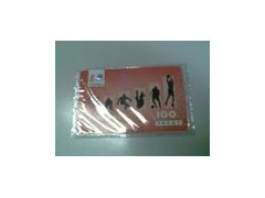 正规的话费充值卡批发 全国移动话费充值卡 话费充值卡批发低价 正规的话费充值卡批发 全国移动话费充值卡 话费充值卡批发低价