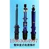 DYTZ电液推杆