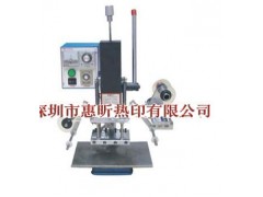 惠昕科技手动烫印机,手动烫金机,小型平面烫金机 惠昕科技手动烫印机,手动烫金机,小型平面烫金机