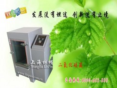 上海【二氧化硫试验机】
