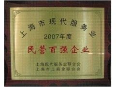 发改委服务业引导资金——中序创新 发改委服务业引导资金——中序创新