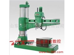 Z3132万向摇臂钻适用于在大中型零件上完成任何角度的钻孔 Z3132万向摇臂钻适用于在大中型零件上完成任何角度的钻孔