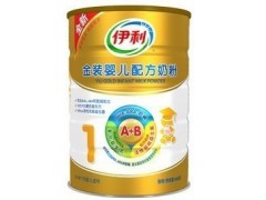 伊利奶粉批发 伊利奶粉批发