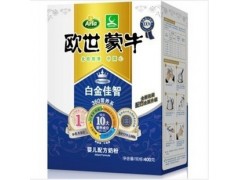 欧世蒙牛奶粉批发 欧世蒙牛奶粉批发