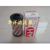 【华洋】0850R020BN4HC贺德克滤芯