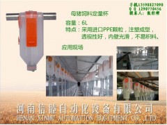 母猪计量料筒哪里有得买