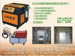 哪里的养殖喷雾降温设备最便宜