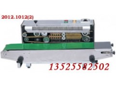 连续薄膜封口机 多功能塑料袋封口机 塑料袋热合机 连续薄膜封口机 多功能塑料袋封口机 塑料袋热合机