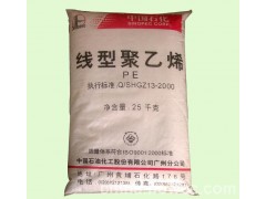 供应 LLDPE 吹膜树脂 7109M