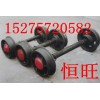 300-900矿车轮对