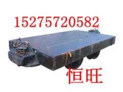 5T平板车     矿用平板车 5T平板车     矿用平板车