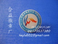 印刷徽章，印刷滴胶胸牌，金属印刷徽章，徽章订制