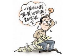 深圳代缴社保买房 小孩在深圳上学怎交社保 代深圳外地人买社保