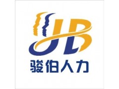 港资公司劳动合同代签 香港公司合同怎么签 深圳香港公司买社保