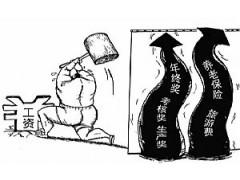 深圳代买香港公司社保 深圳代表处买社保 深圳香港公司劳务派遣