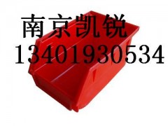 斜口零件盒，南京塑料盒,环球牌零件盒，塑料零件盒