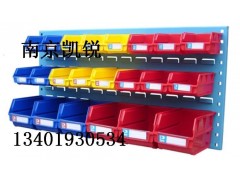 背挂零件盒，南京塑料零件盒，零件盒,环球牌零件盒