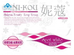 如何祛斑，妮蔻美白祛斑胶囊祛斑美白祛斑效果怎么样？