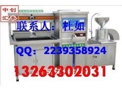 全自动豆腐机 多功能豆腐机器 小型豆腐机器