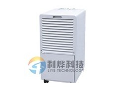 质量保证供应利烨民用除湿机LY830ED 质量保证供应利烨民用除湿机LY830ED