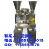 包子成型机，包子成型机厂家，多功能包子成型机厂家