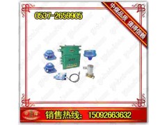 热释光控洒水降尘装置 ZPR-127 热释光控洒水降尘装置 ZPR-127