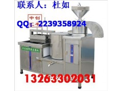豆腐机 自动豆腐机 豆腐机器价格