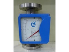 中航工业HYLF型浮子流量计 中航工业HYLF型浮子流量计