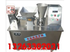 饺子机器  饺子机器机价格 北京自动饺子机