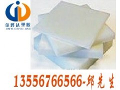 优质性PCTFE板 PCTFE板 PCTFE板最新价格 优质性PCTFE板 PCTFE板 PCTFE板最新价格