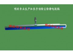 深圳明欣加工加长静电滚,除尘滚轮,机用胶辊 深圳明欣加工加长静电滚,除尘滚轮,机用胶辊