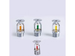 供应ZSTX 下垂式喷头(下喷) 供应ZSTX 下垂式喷头(下喷)